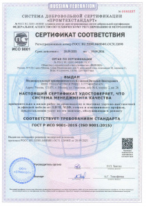 Сертификат Вся продукция фабрики sp-oborudovanie сертифицирована. Бренд компании официально зарегистрирован как торговая марка. Участвуем в тендерах на порталах поставщиков