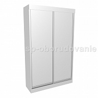 Шкаф серый с дверьми купе SP1325