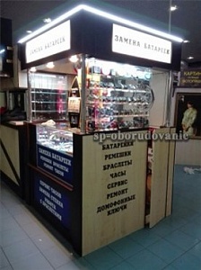 Островок ремонта часов замены батареек