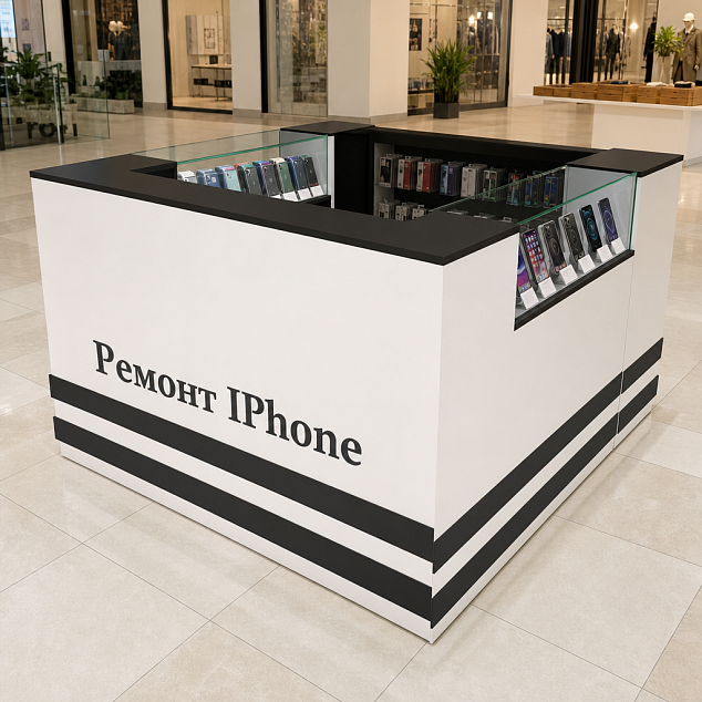 Павильон-остров для ремонта IPhone